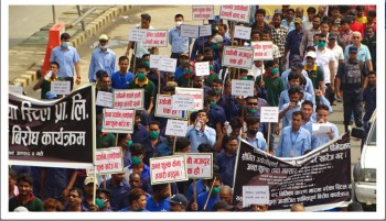 देउवा सरकारको बजेटले बन्द गरायो रुपन्देहीका पाँच स्टिल उद्योग, दुई हजार मजदुर सडकमा